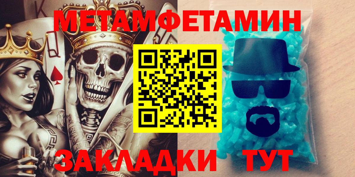 АМФ VHQ  Amphetamine  АМФЕТАМИН  Вход с VPN  Холмск 