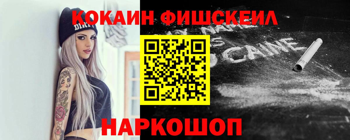 Кокаин Columbia Холмск