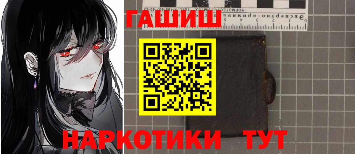 ГАШ Premium Холмск