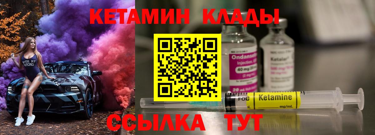 ГАШ  Cocaine  Марихуана  Меф   Codein  МДМА  Канабис  Холмск  Вход с VPN 