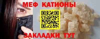 COCAINE Нальчик