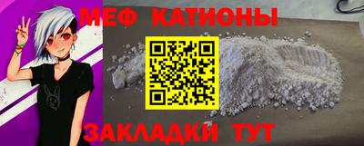 дистиллят марихуана Новозыбков