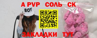 стаф Новодвинск