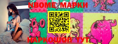 стаф Новодвинск