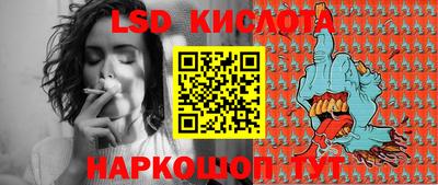 гидра Новокубанск