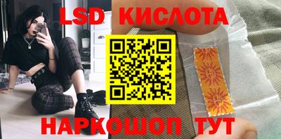 экстази Наро-Фоминск