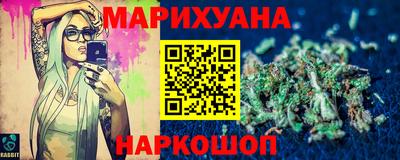 дистиллят марихуана Новозыбков