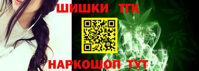 дистиллят марихуана Новозыбков
