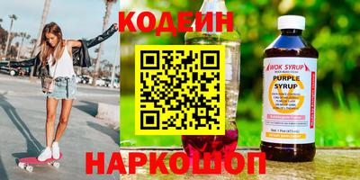 дистиллят марихуана Новозыбков