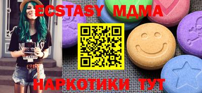 дистиллят марихуана Новозыбков