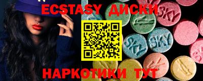 COCAINE Нальчик
