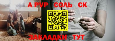 COCAINE Нальчик