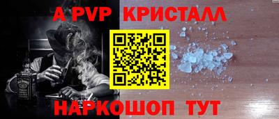 гидра Новокубанск