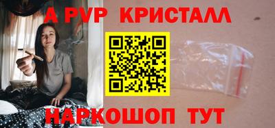 гидра Новокубанск