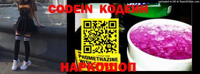COCAINE Нальчик