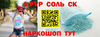 дистиллят марихуана Новозыбков
