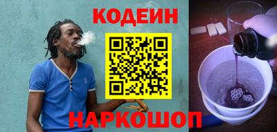 COCAINE Нальчик