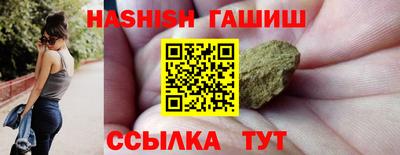 гидра Новокубанск