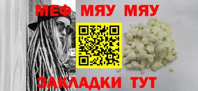 COCAINE Нальчик