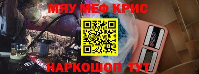 экстази Наро-Фоминск