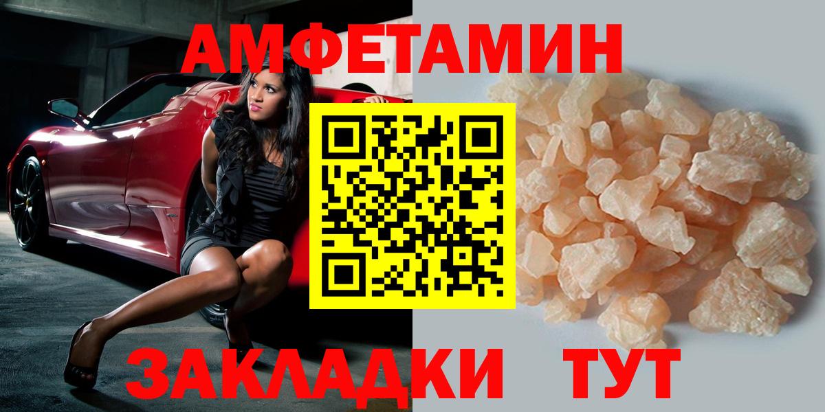 Первитин витя Холмск