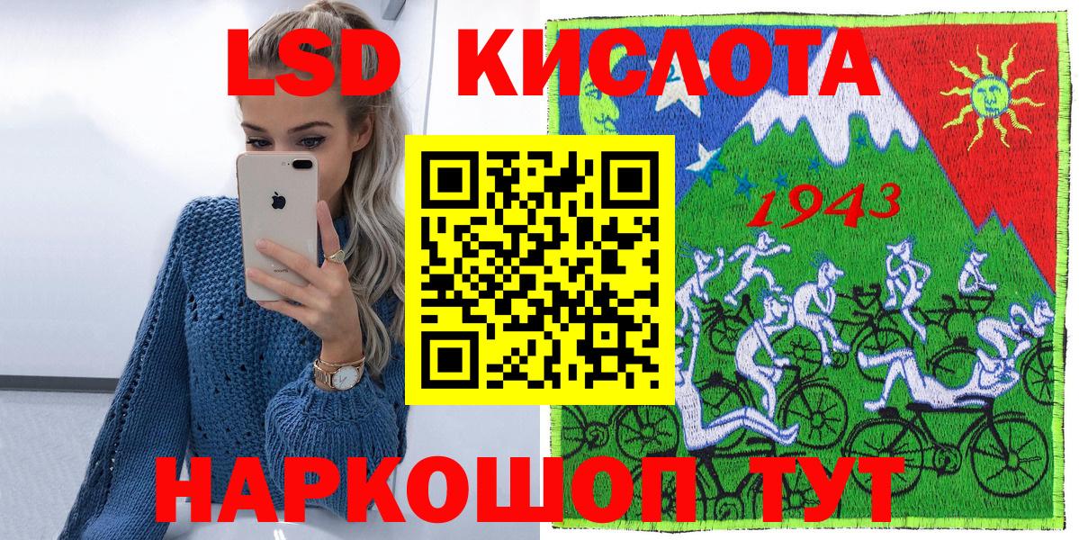 Марки N-bome 1,5мг  Вход с VPN  Марки N-bome  Холмск 